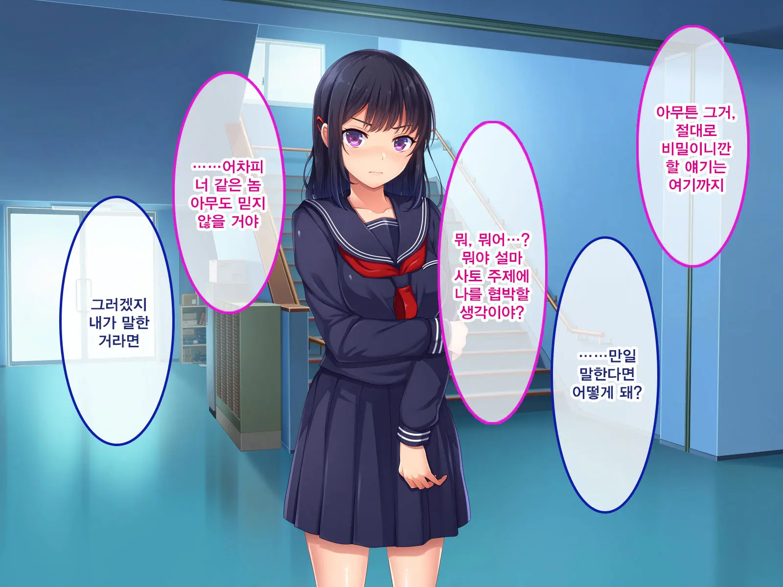 Namaiki Ayana-Chan No Yowami O Nigitte Ecchi Na Meirei Zanmai In Shuugaku Ryokou